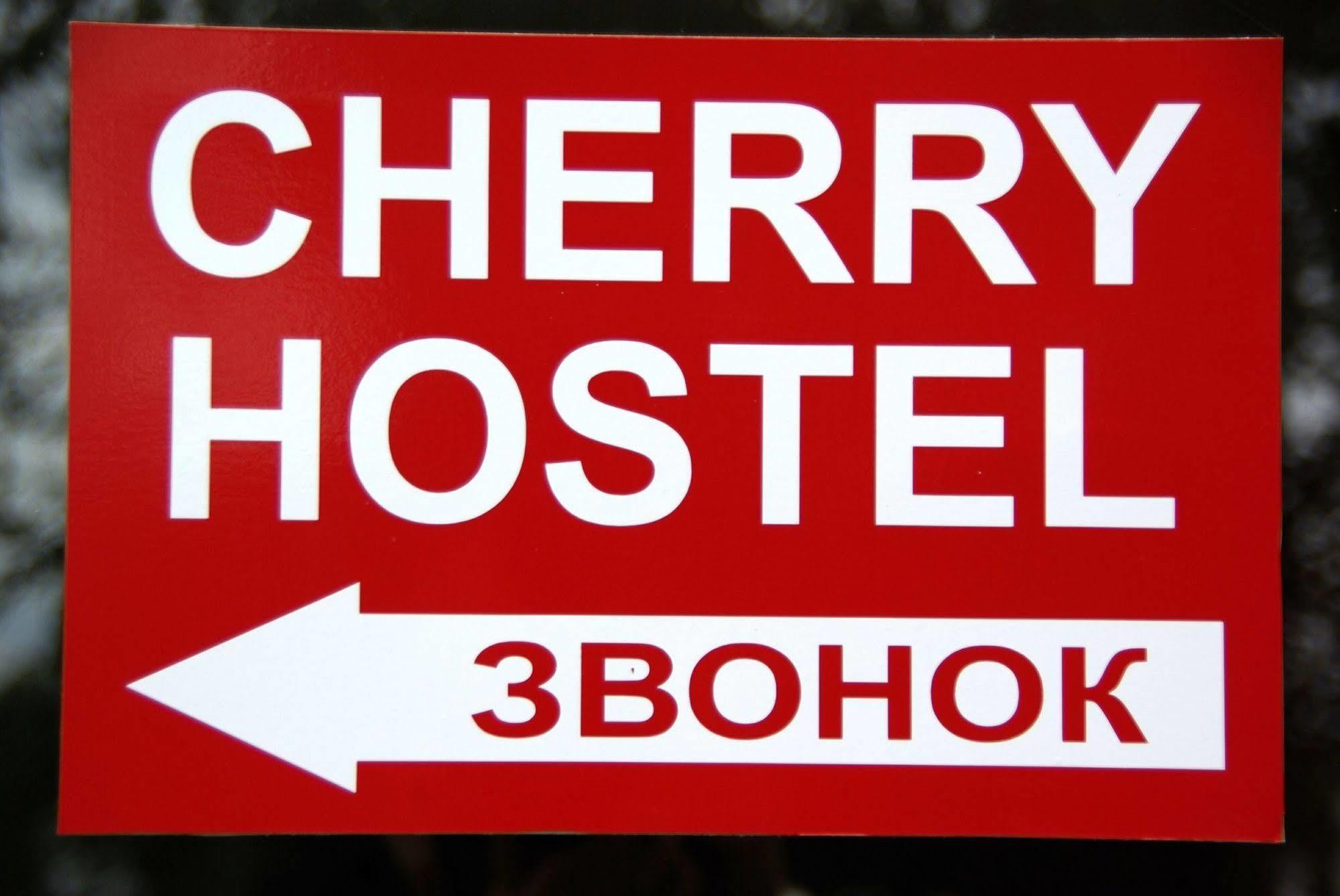 Cherry Hostel Samara Exterior foto